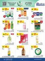 الانتقال إلى الصفحة 60 من 87