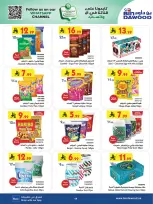 الانتقال إلى الصفحة 10 من 87