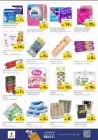 الانتقال إلى الصفحة 20 من 26