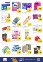 الانتقال إلى الصفحة 19 من 29