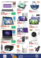 الانتقال إلى الصفحة 25 من 29