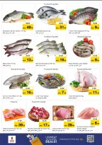 الانتقال إلى الصفحة 18 من 38