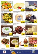 الانتقال إلى الصفحة 15 من 37