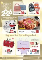 الانتقال إلى الصفحة 35 من 42