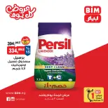 الانتقال إلى الصفحة 7 من 7