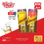 الانتقال إلى الصفحة 4 من 7