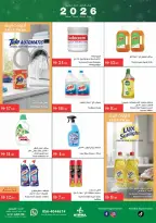 Offres supermarché Istanbul Émirats arabes unis de 2 à 7 janvier 2026 Nouvelle Année, Nouvelle Joie