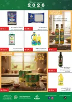 Offres supermarché Istanbul Émirats arabes unis de 2 à 7 janvier 2026 Nouvelle Année, Nouvelle Joie