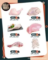 الانتقال إلى الصفحة 7 من 7