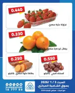 الانتقال إلى الصفحة 2 من 2