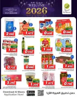 عروض الميرة عمان من 1 حتى 11 يناير 2026 عروض مرحبا بالعام الجديد - صفحة 12