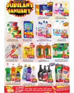 Offres Hypermarché Al Qoot Oman de 3 à 10 janvier 2026 Offres exceptionnelles en janvier - Page 6