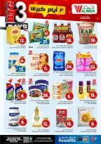 Ofertas de Hipermercado Al Wafa  Jeddah  de 4 a 6 enero Mega ofertas de 3 días - Página 3