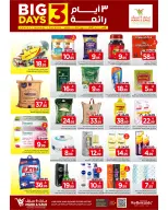 الانتقال إلى الصفحة 2 من 6