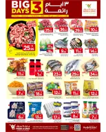 الانتقال إلى الصفحة 6 من 6