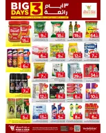 الانتقال إلى الصفحة 3 من 6