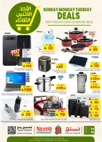 Ofertas de Nesto  Al Hassa y Dabab  de 4 a 6 enero Bombazos - Página 2