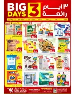 الانتقال إلى الصفحة 1 من 3