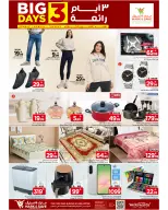 الانتقال إلى الصفحة 2 من 3