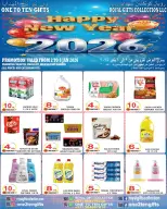 Ofertas de Royal para regalos Emiratos Árabes Unidos de 2 a 6 enero 2026 Ofertas de Feliz Año Nuevo