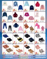 Ofertas de Royal para regalos Emiratos Árabes Unidos de 2 a 6 enero 2026 Ofertas de Feliz Año Nuevo