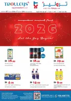Trolleys supermarket UAE Offers from 2 to 7 January 2026 Happy New Year offers