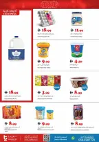 Trolleys supermarket UAE Offers from 2 to 7 January 2026 Happy New Year offers