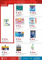 Trolleys supermarket UAE Offers from 2 to 7 January 2026 Happy New Year offers