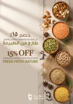 Trolleys supermarket UAE Offers from 2 to 7 January 2026 Happy New Year offers