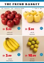 Trolleys supermarket UAE Offers from 2 to 7 January 2026 Happy New Year offers