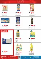 Trolleys supermarket UAE Offers from 2 to 7 January 2026 Happy New Year offers
