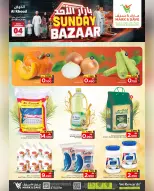Mark & Save  Al Khoud  Offers Sunday 4 January Sunday Bazaar Offers - Page 2