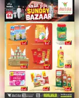 Mark & Save  Barka  Offers Sunday 4 January Sunday Bazaar Offers - Page 1