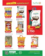 الانتقال إلى الصفحة 20 من 20