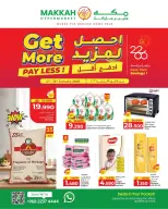 الانتقال إلى الصفحة 1 من 20