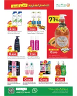 الانتقال إلى الصفحة 6 من 20