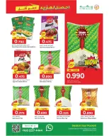 الانتقال إلى الصفحة 12 من 20