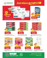 الانتقال إلى الصفحة 7 من 20