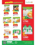 الانتقال إلى الصفحة 8 من 20