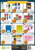 Ofertas de Hiper Kenz Emiratos Árabes Unidos de 4 a 5 enero 2026 Ofertas de regreso a clases - Página 5