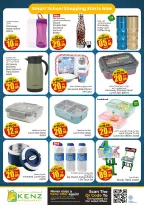 Ofertas de Hiper Kenz Emiratos Árabes Unidos de 4 a 5 enero 2026 Ofertas de regreso a clases - Página 6