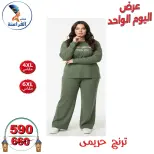 الانتقال إلى الصفحة 40 من 40