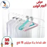 الانتقال إلى الصفحة 5 من 40