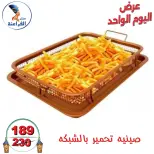 الانتقال إلى الصفحة 18 من 40