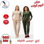 الانتقال إلى الصفحة 30 من 40