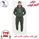 الانتقال إلى الصفحة 15 من 40