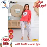 الانتقال إلى الصفحة 39 من 40