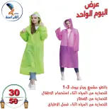 الانتقال إلى الصفحة 27 من 40