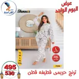 الانتقال إلى الصفحة 36 من 40