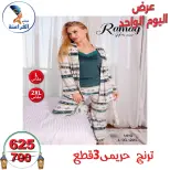 الانتقال إلى الصفحة 38 من 40